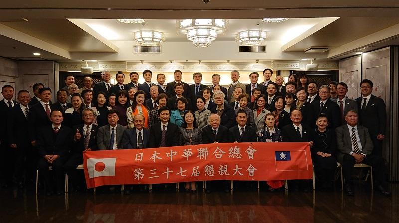 6.日本中華聯合總會懇親會合影