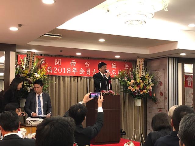 本處李處長於會中致詞