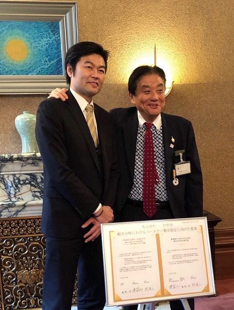 李處長（左）與名古屋市河村市長（右）合影