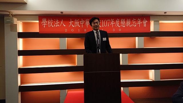 李世丙處長致詞