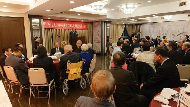 駐大阪辦事處與僑界感恩餐會一景