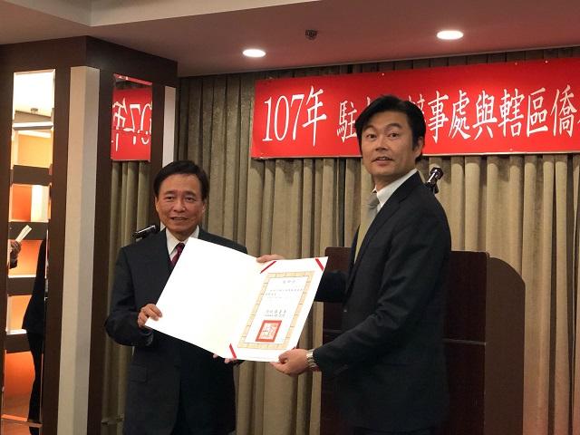 李世丙處長頒發王輝生僑務委員聘書