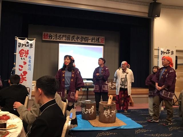 傳統搗麻薯活動