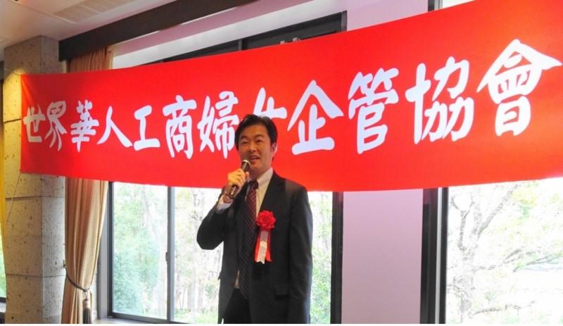 駐大阪辦事處李世丙處長出席世華工商婦女企管協會日本關西分會2019年新年會