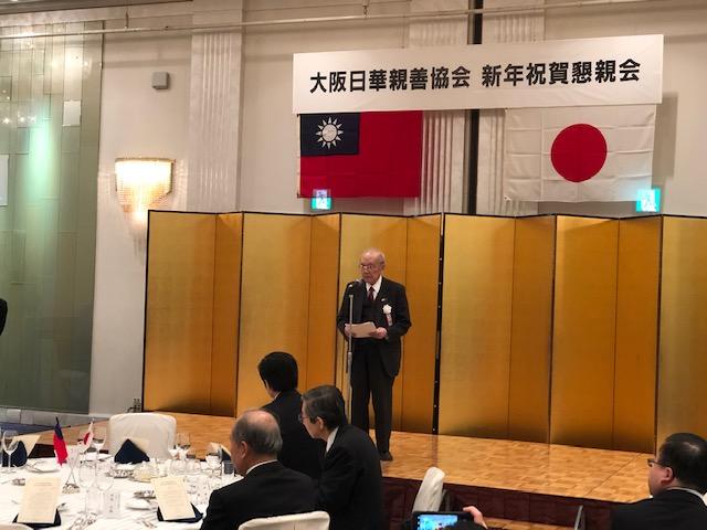 大阪日華親善會理事長四方修致詞