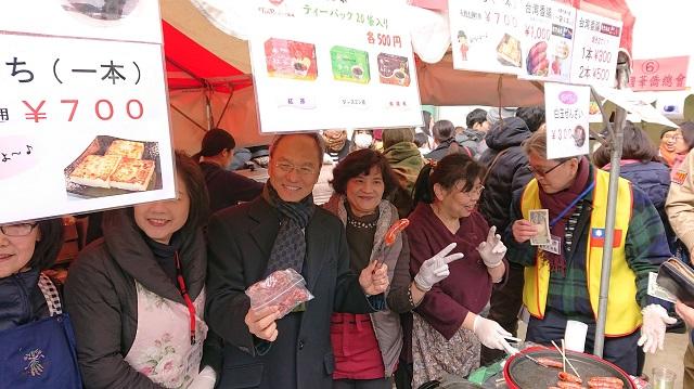 大阪中華總會婦女會攤位