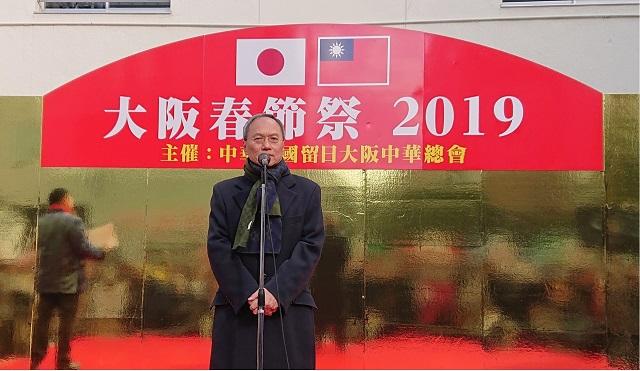 1.吳委員長於大阪春節祭致詞