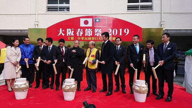 3.吳委員長(左6)、李處長(右5)、大阪中華總會洪勝信會長(右6)及貴賓進行紹興酒開桶儀式