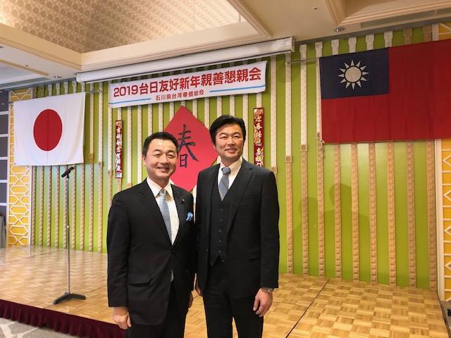 李處長與佐佐木紀眾議員合影