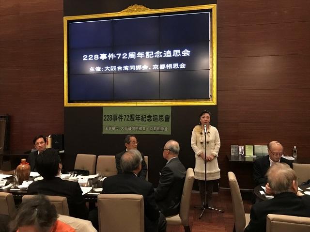 大阪台灣同鄉會謝美香名譽會長致詞情形