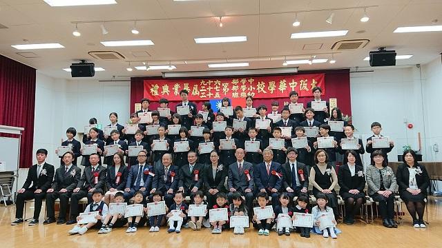 1.大阪中華學校107學年度畢業生合影