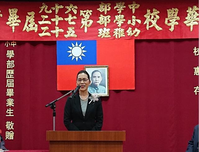 2.陳雪霞校長主持畢業典禮