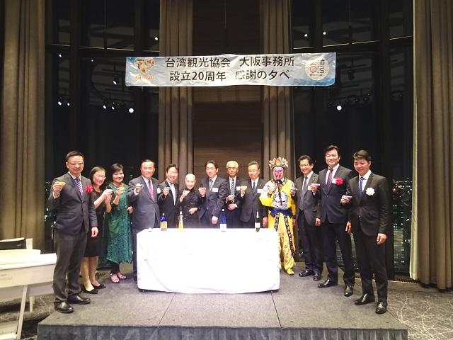 主辦單位及與會來賓代表舉杯祝賀