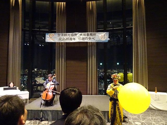 大提琴家張正傑演奏及京劇大師朱陸豪表演