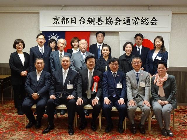 駐大阪辦事處李世丙處長(前排左三)與小島裕史會長(前排右三) 、安田伊佐男名譽會長(前排左二)、中村齊名譽會長(前排右二)、京都華僑總會魏禧之會長(前排左一) 、臺貿大阪事務所林志鴻所長(後排左二) 等人合影