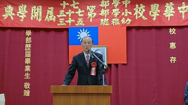 3.連茂雄理事長致詞