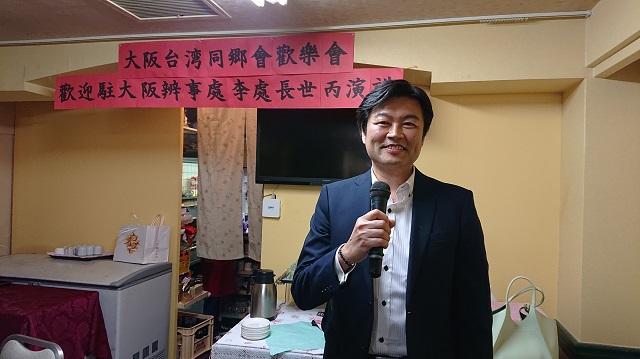 李世丙處長分享丹頂鶴到台灣的故事