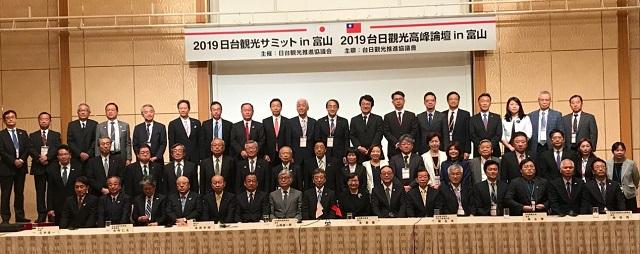 臺日觀光高峰論壇(5月24日)
(前排：謝代表右六、石井知事左五、李處長右四、周局長右七、葉會長右八)
