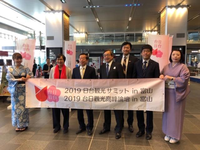 抵達富山車站(謝代表左三、葉菊蘭會長左二、李世丙處長右三)