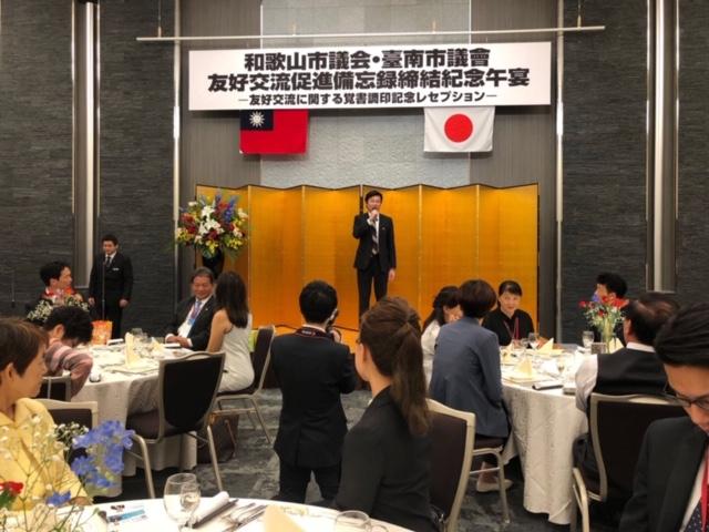 李處長於紀念午宴致詞