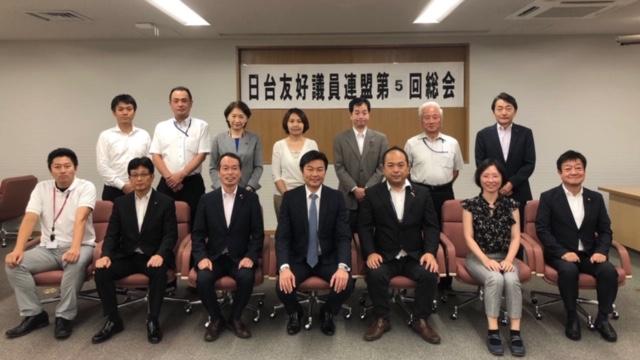 本處李處長（前排中）與中島健一議長、田原會長（左三）及寺前尊文副會長（右三）及議員聯盟會員等人合影