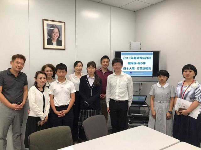 駐大阪辦事處僑務組蔡季穎秘書與學員及家長合照