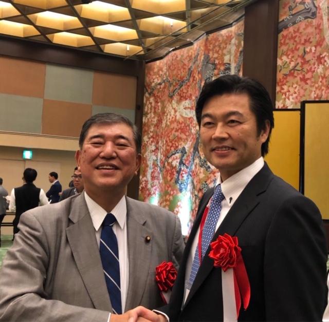 李處長與石破眾議員合影