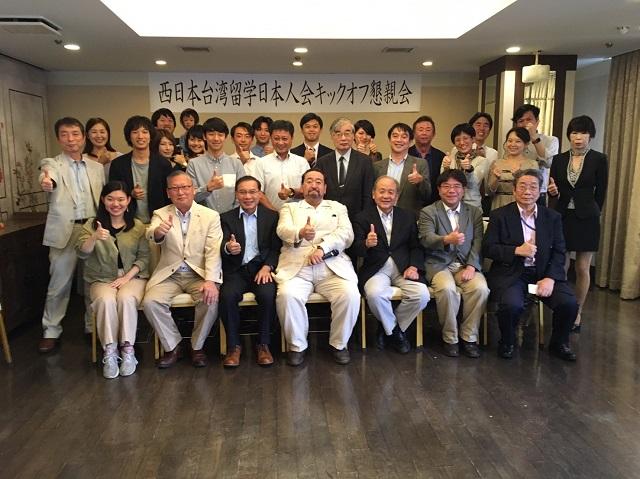 西日本臺灣留學日本人會成立大會與會者團體照