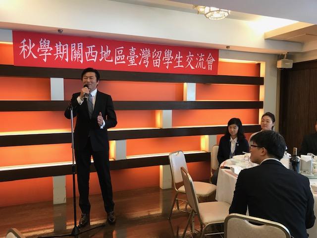 駐大阪辦事處李世丙處長2019秋學期迎新會致詞照
