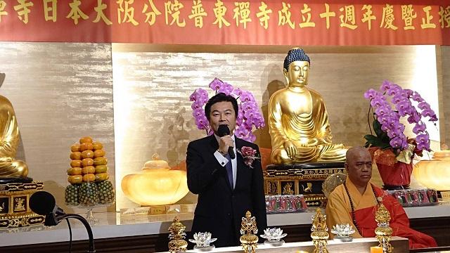 李處長致詞祝福法會圓滿成功、道場興隆