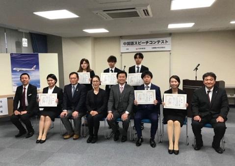 得獎者與評審委員、日本航空株式會社國際提攜部相澤邦彦總括（右一）合影