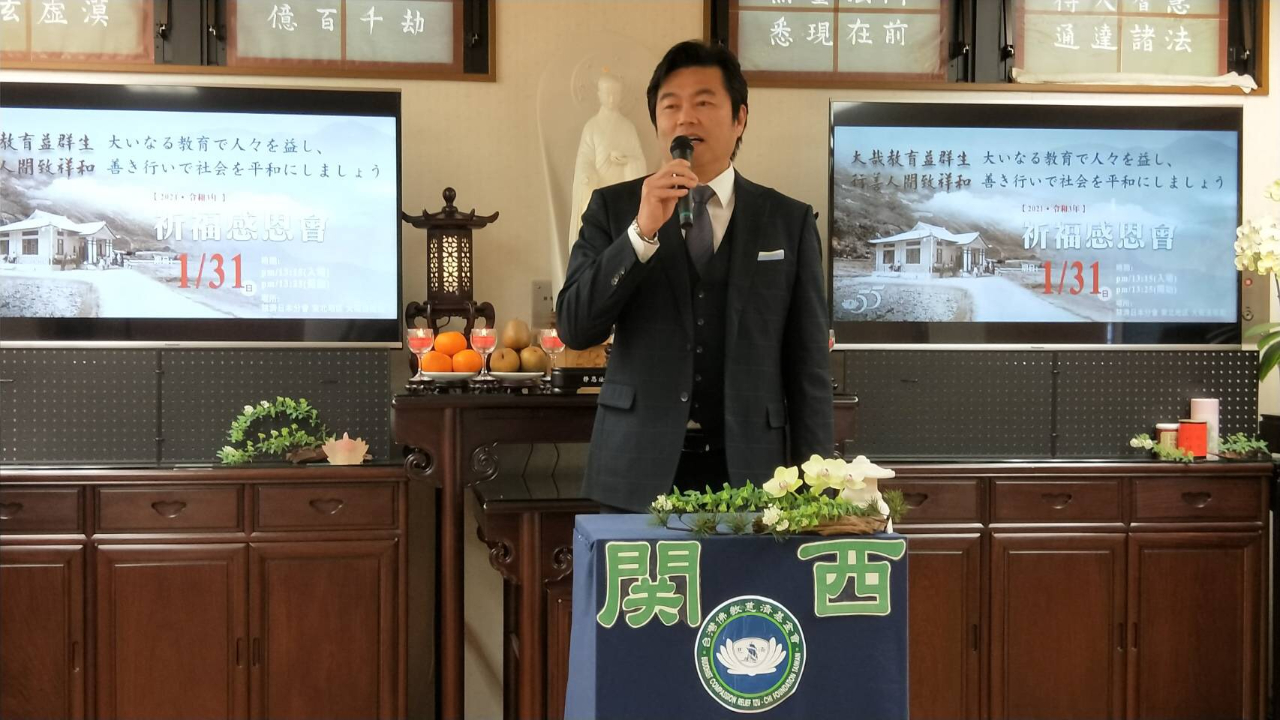 李世丙處長致詞