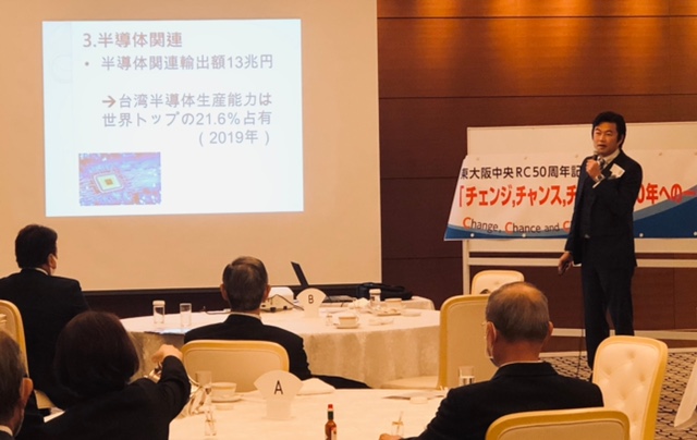 李處長發表專題演講