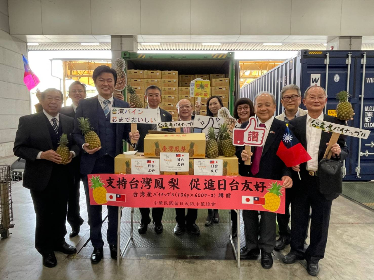 由左至右：郭重信副會長、林志鴻所長、李世丙處長、林學謙事務局長、林裕恒副幹事長、楊慧萍秘書、劉慧明女士、洪勝信會長、葉山祐造副幹事長、蔡伸雄副會長