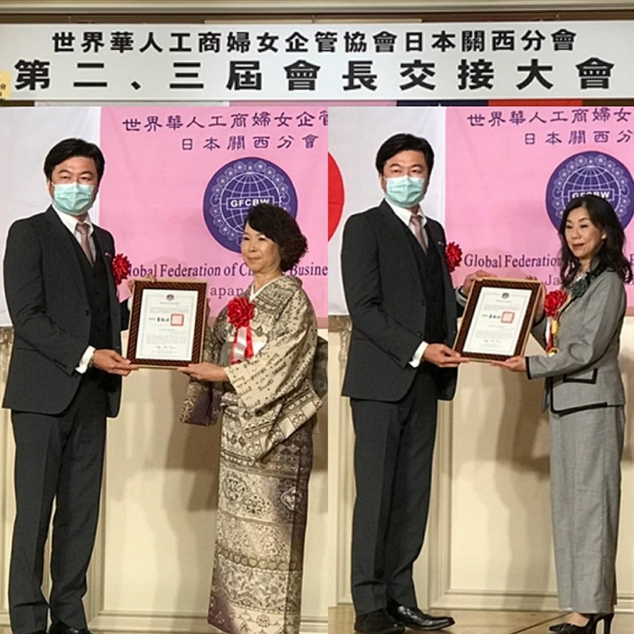 李處長頒發感謝狀予滿任洪會長(左2)、頒發賀狀予新任劉會長(右)