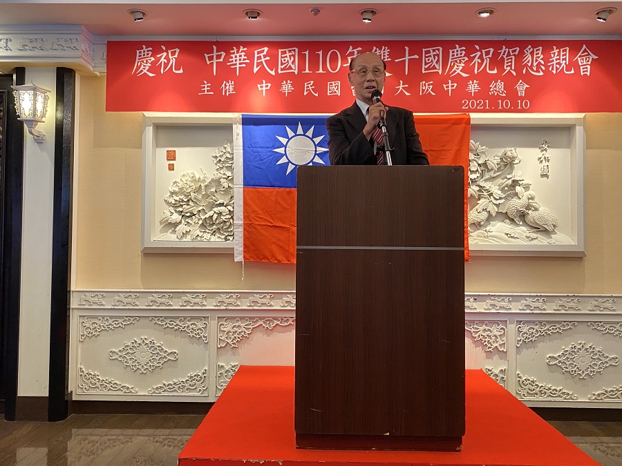 連茂雄理事長於餐會中致閉幕詞