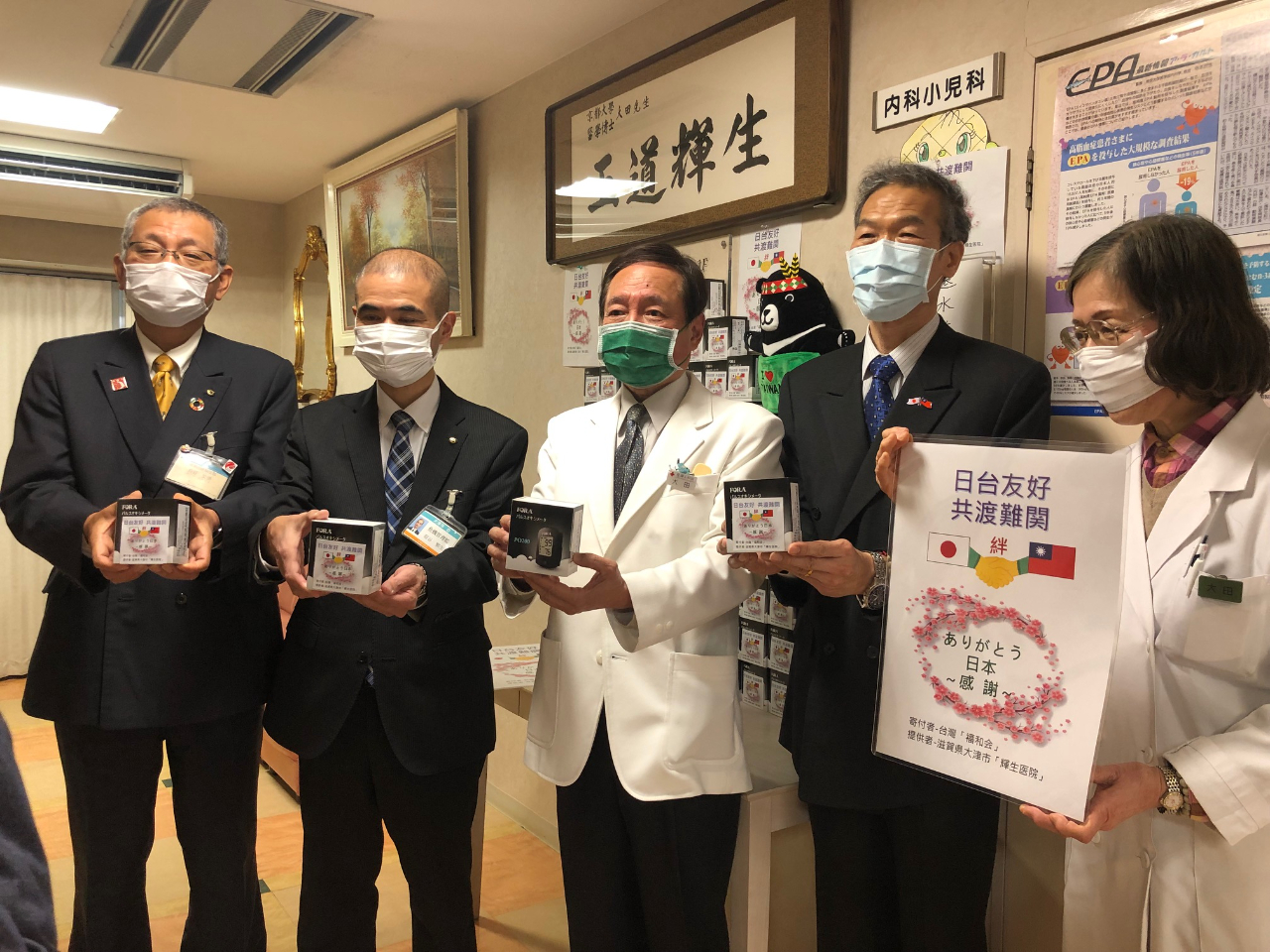 （左起）角野理事、宿谷危機管理監、王理事長、向處長、王理事長夫人