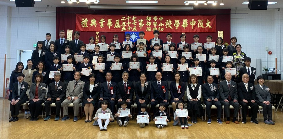 向處長(第一排座位左7)與陳校長(左8)、連理事長(左9)、王會長(左6)等及畢業生合影