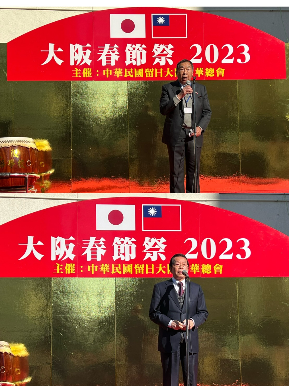 郭重信會長(上)及謝長廷大使(下)致詞