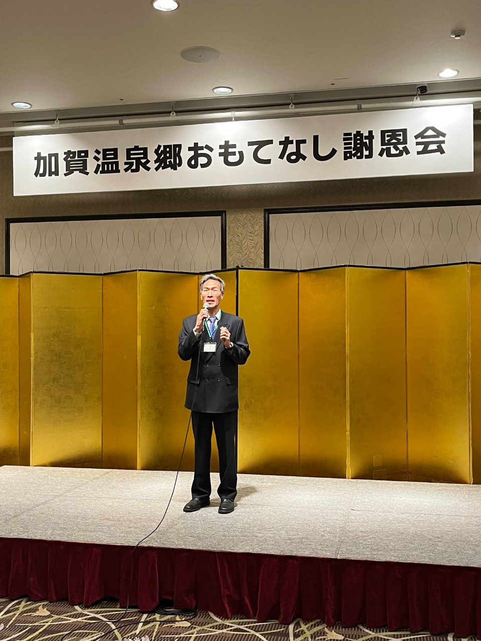 向處長出席活動並致詞