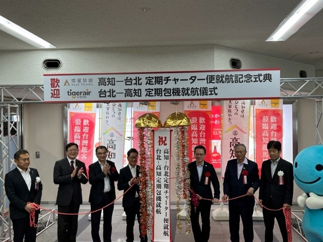蔡公使(右2)、洪處長(左2)、濵田知事(左4)、許商務長(右3)及羅副總經理(左3)等共同拉彩球慶祝順利開航