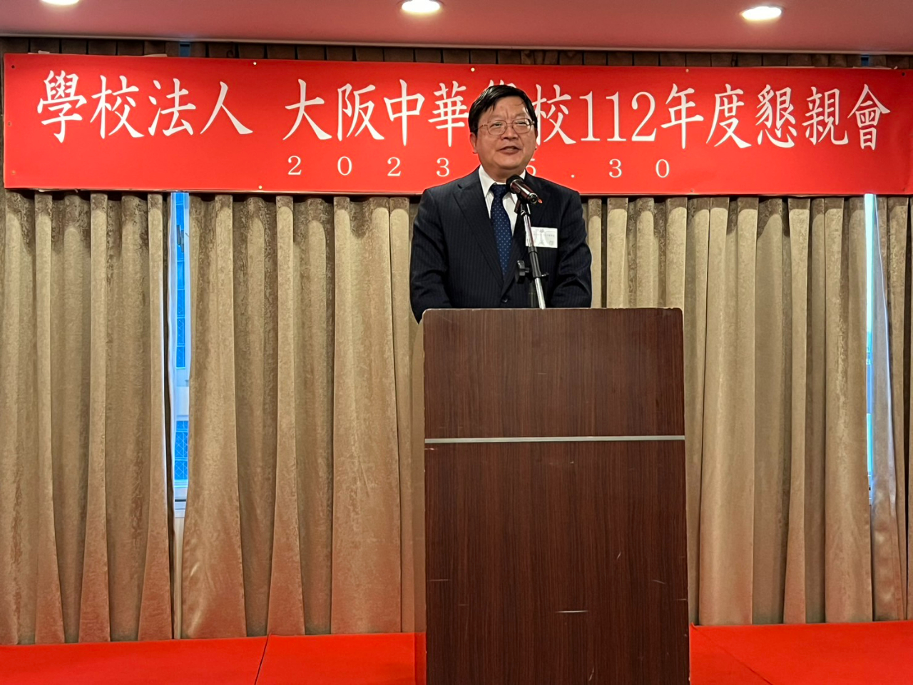 洪處長出席懇親會