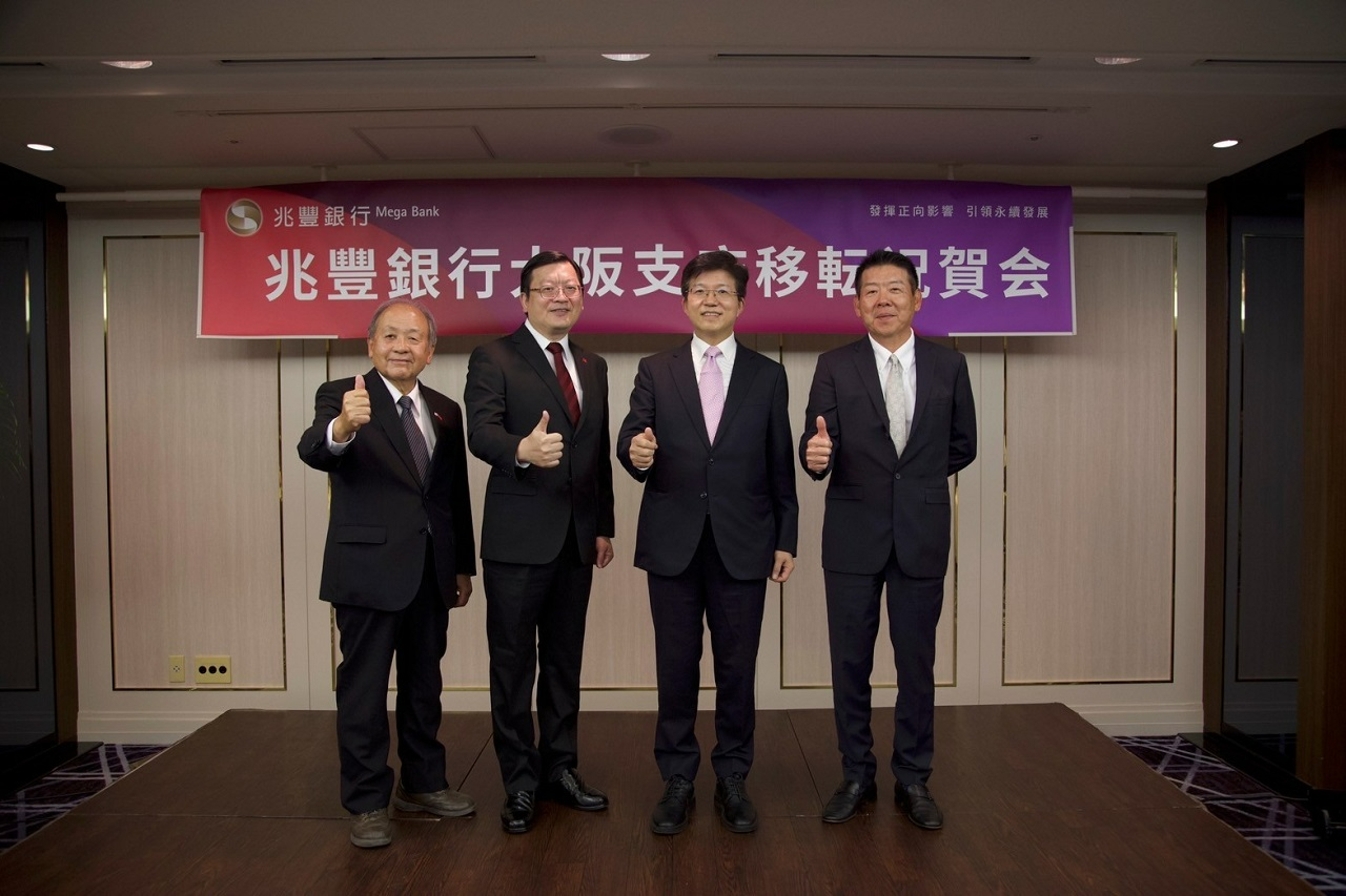 左至右：大阪中華總會洪里勝信名譽會長、洪處長、兆豐銀行胡光華總經理、關西台商協會楊立寧會長
