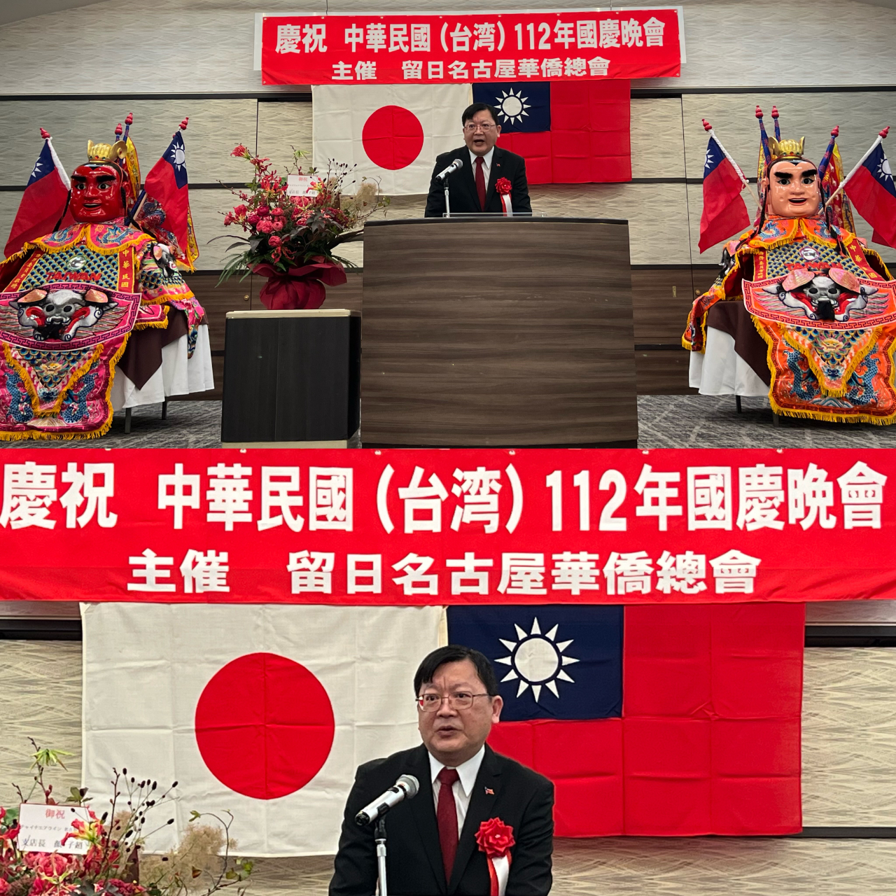 洪英傑處長致詞