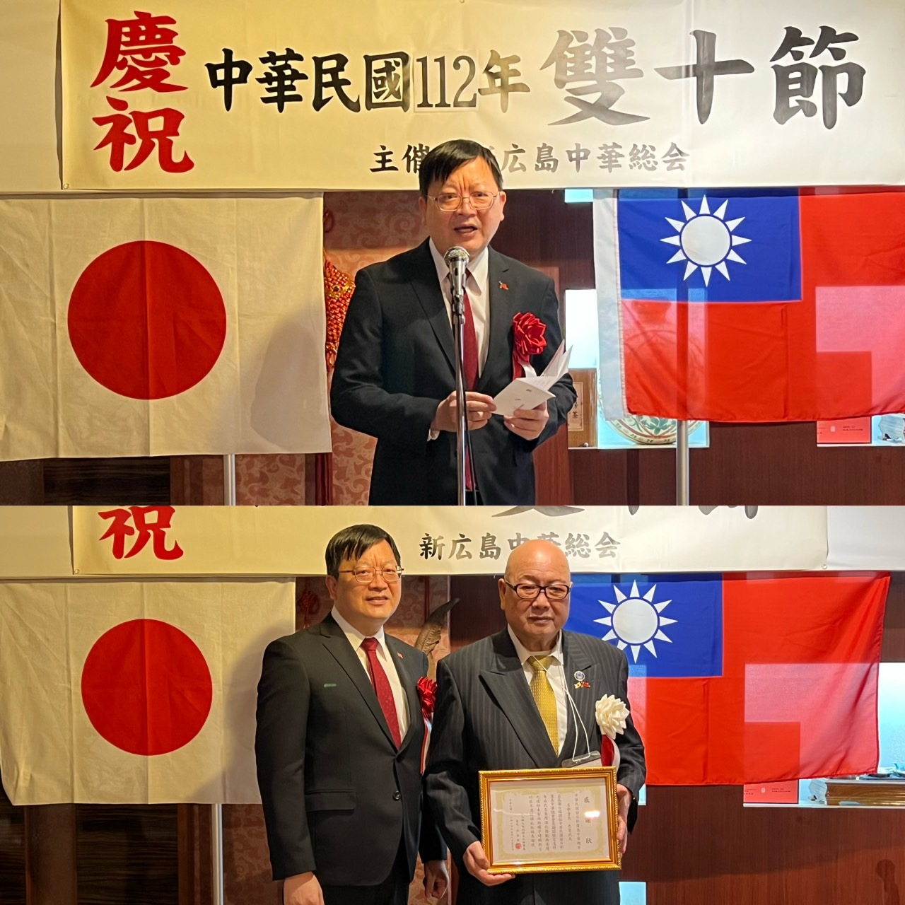 洪英傑處長致詞及頒發感謝狀