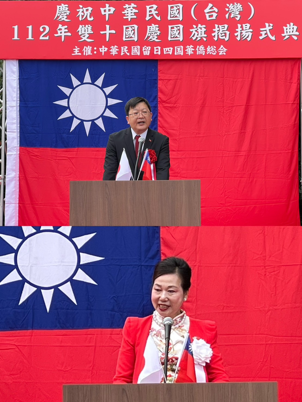 洪英傑及上島彩致詞