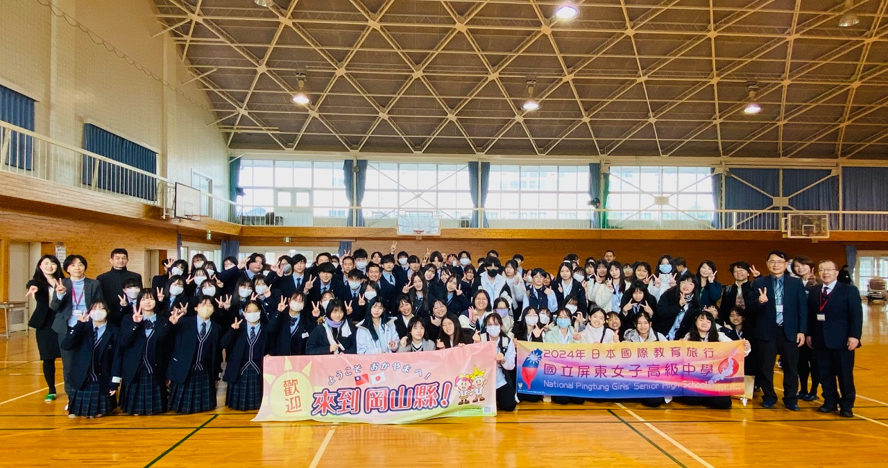 日本岡山縣立和氣閑谷高校熱烈歡迎國立屏東女中師生到訪