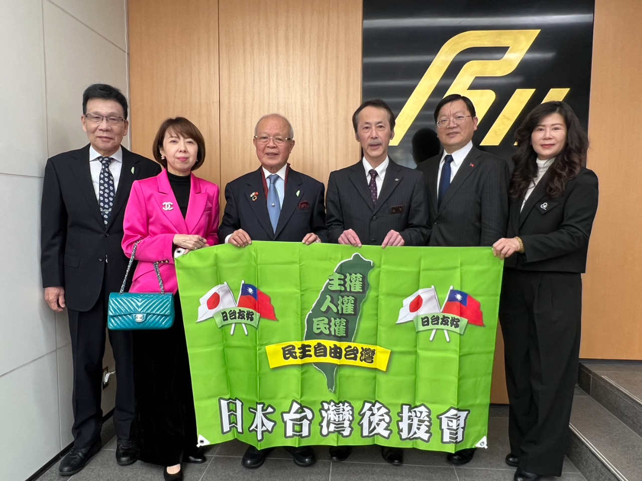 右起:林顧問、洪處長、山下所長、陳會長、中西副會長、中西顧問