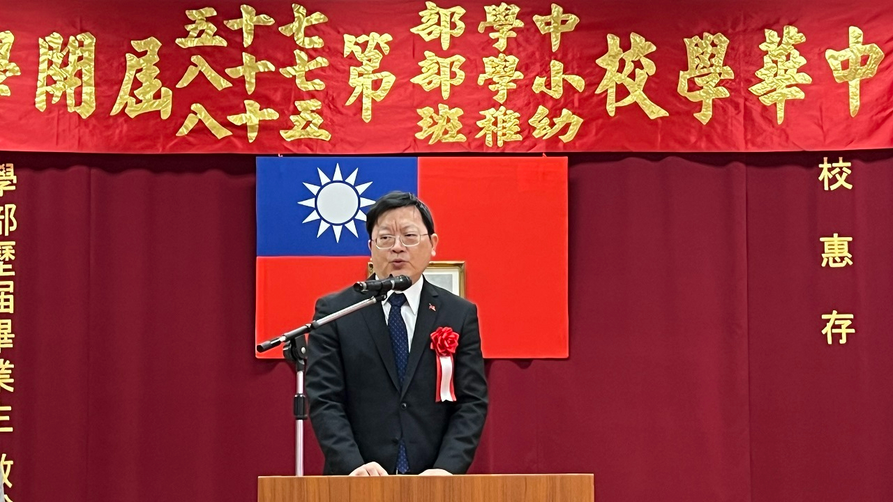 洪處長處長致詞