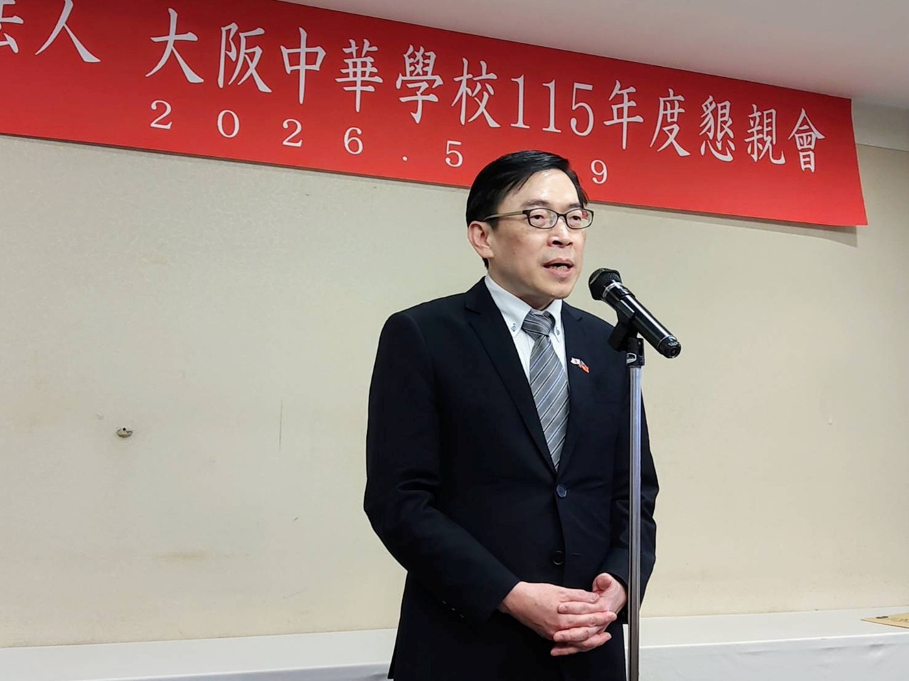 范振國處長致詞